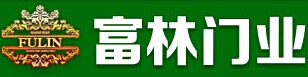 富林木门